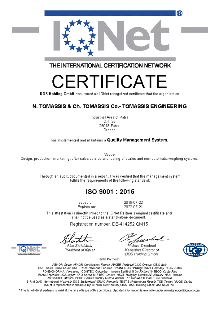Πιστοποιητικό ποιότητας IQNET - Τομάσης - Πάτρα