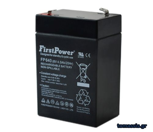 Μπαταρίες Ζυγαριών - Τομάσης - Πάτρα