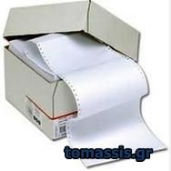 Ζυγολόγια - Τομάσης - Πάτρα