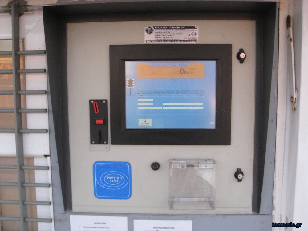 Ενδείκτης AFTS200 - Τομάσης - Πάτρα