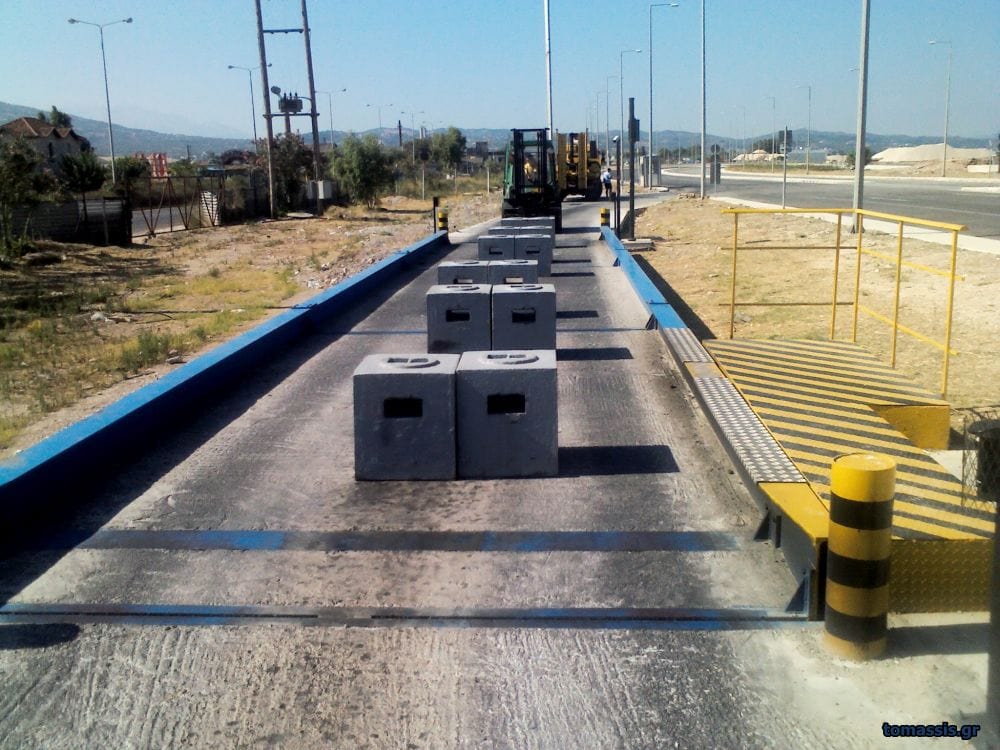 Διακριβώσεις - Τομάσης - Πάτρα