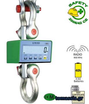 Γερανοζυγός CRS 100 - Τομάσης - Πάτρα