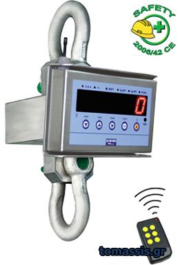 Γερανοζυγός CRS 200 - Τομάσης - Πάτρα