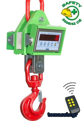 Γερανοζυγός CRS 300 - Τομάσης - Πάτρα